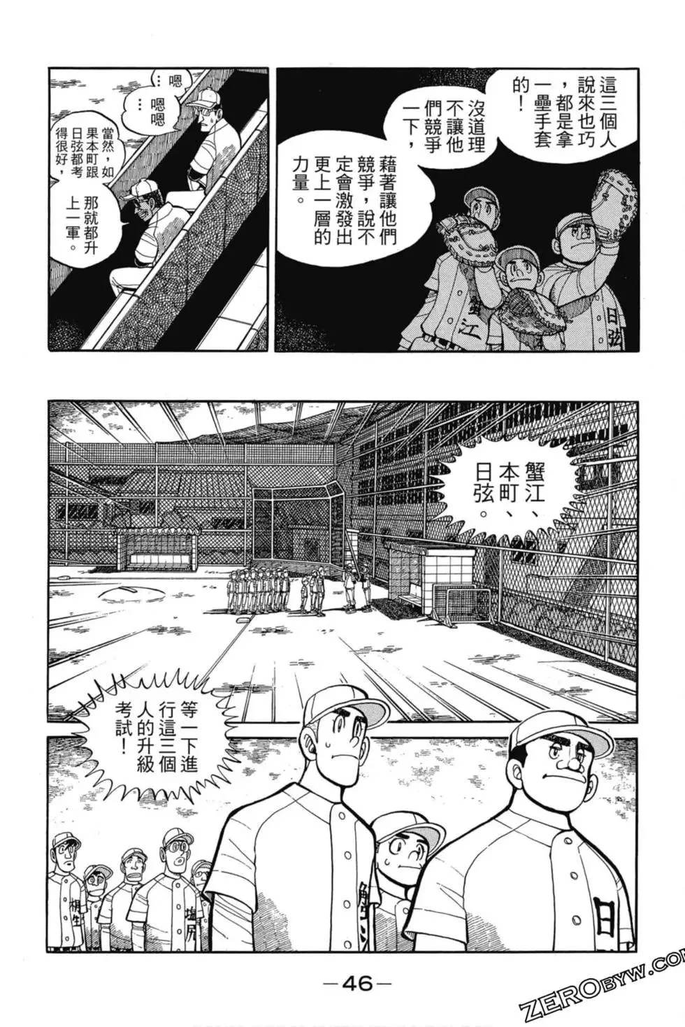 第45页