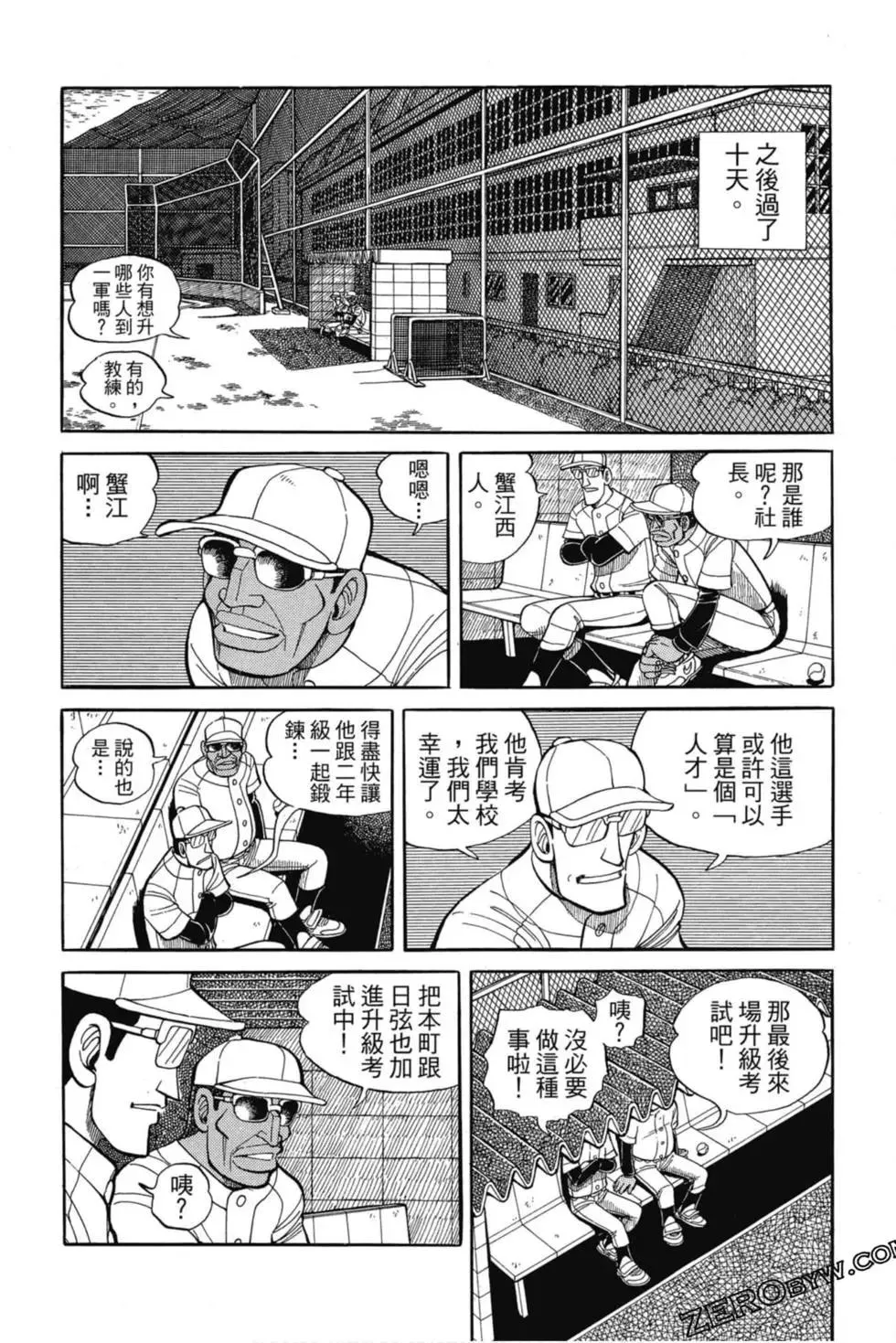 第44页