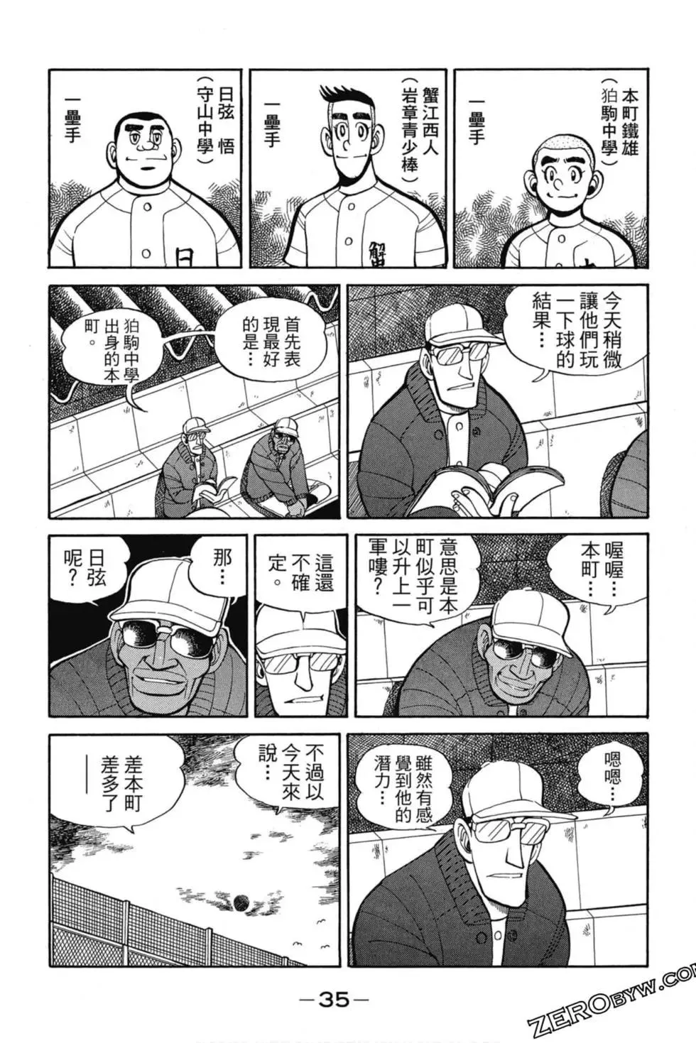第34页