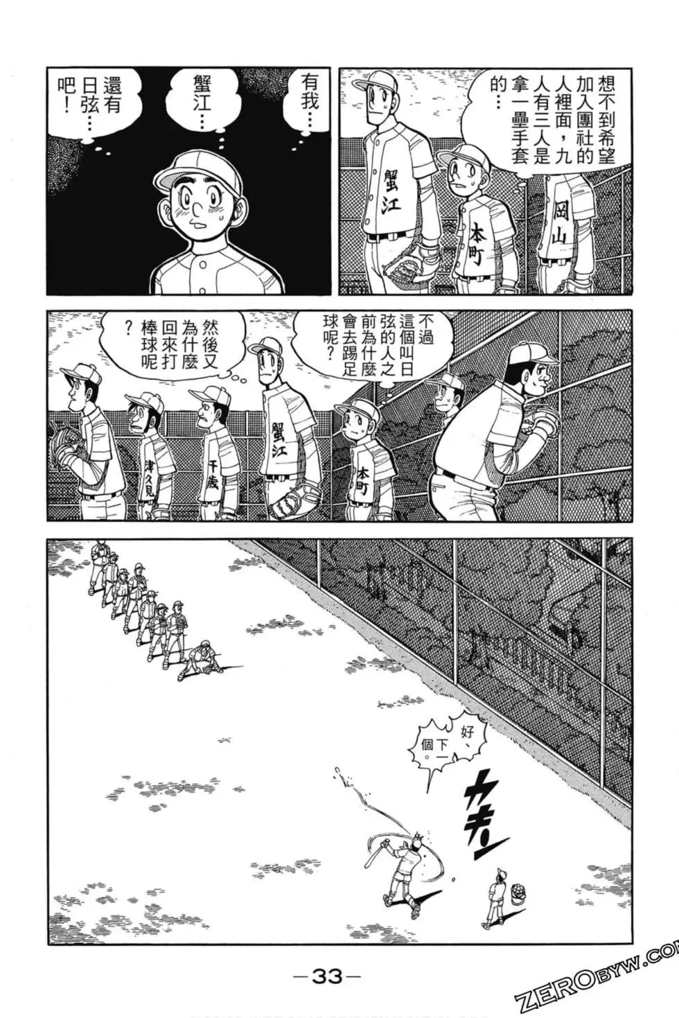 第32页