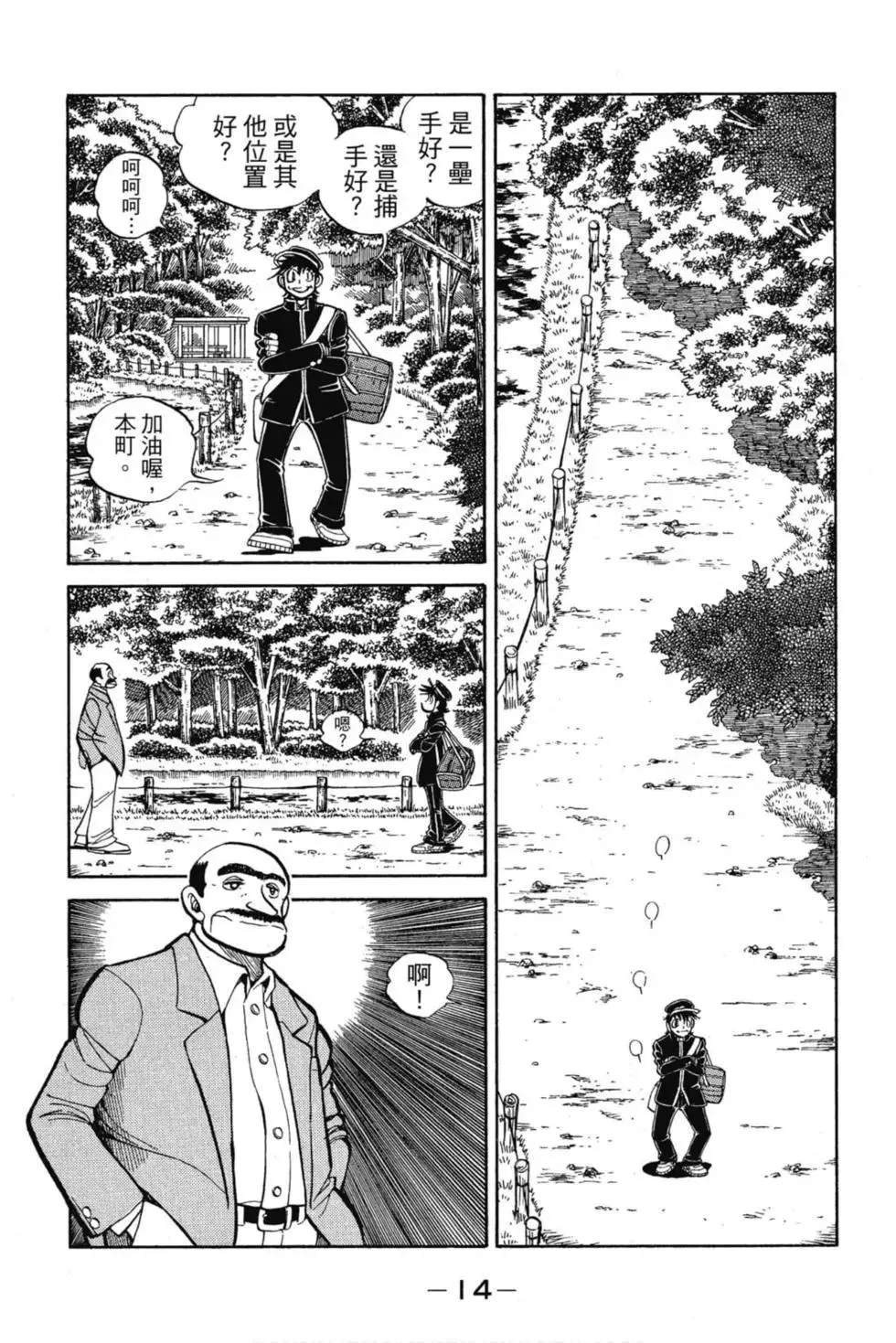 第13页