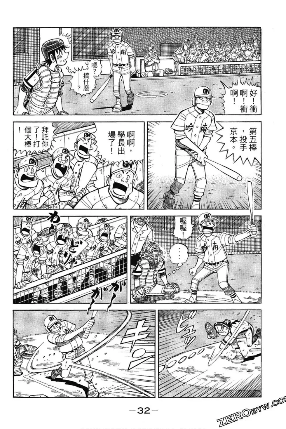 第31页