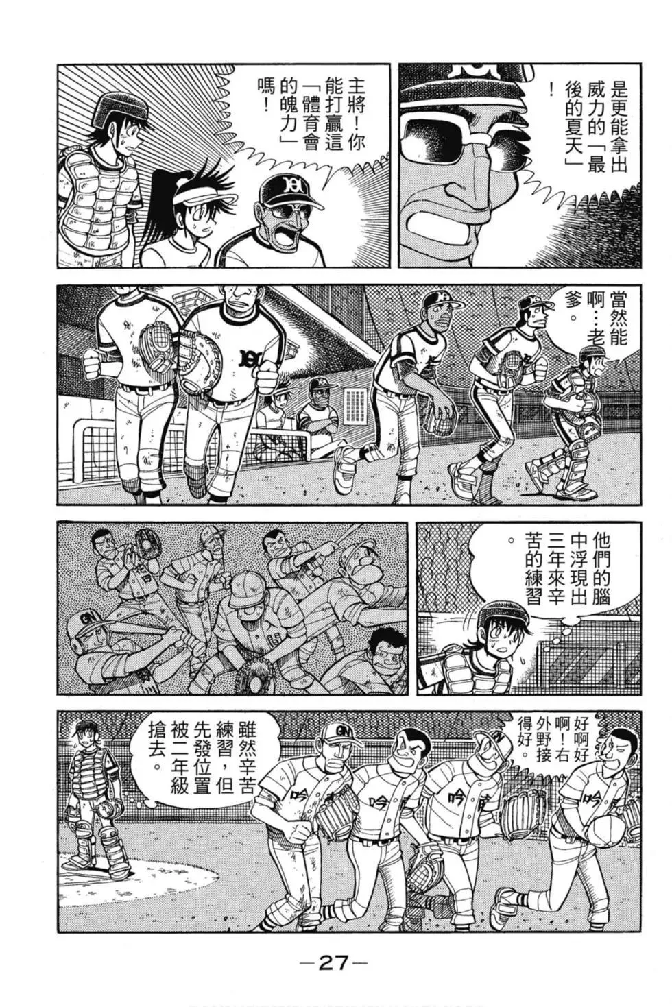 第26页