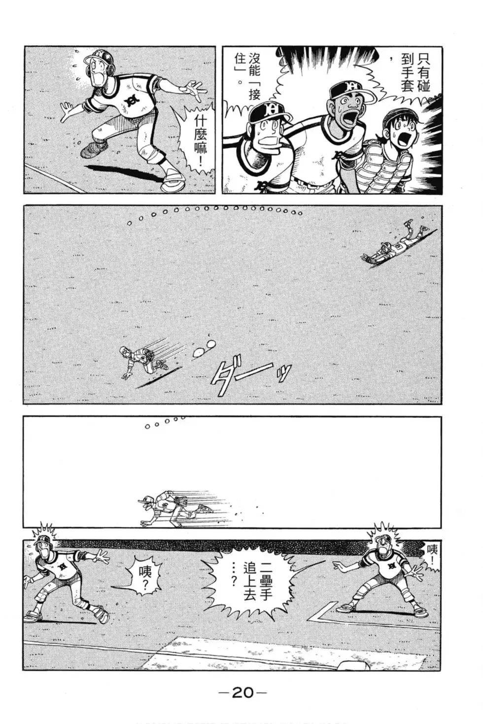 第19页