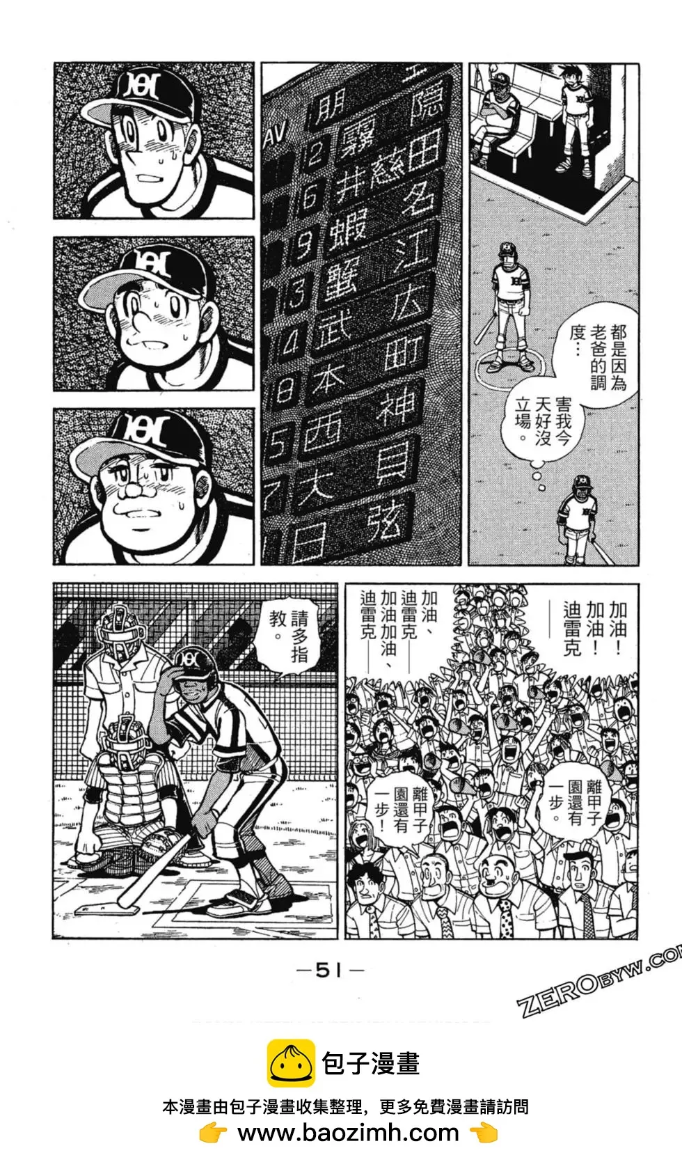 第50页