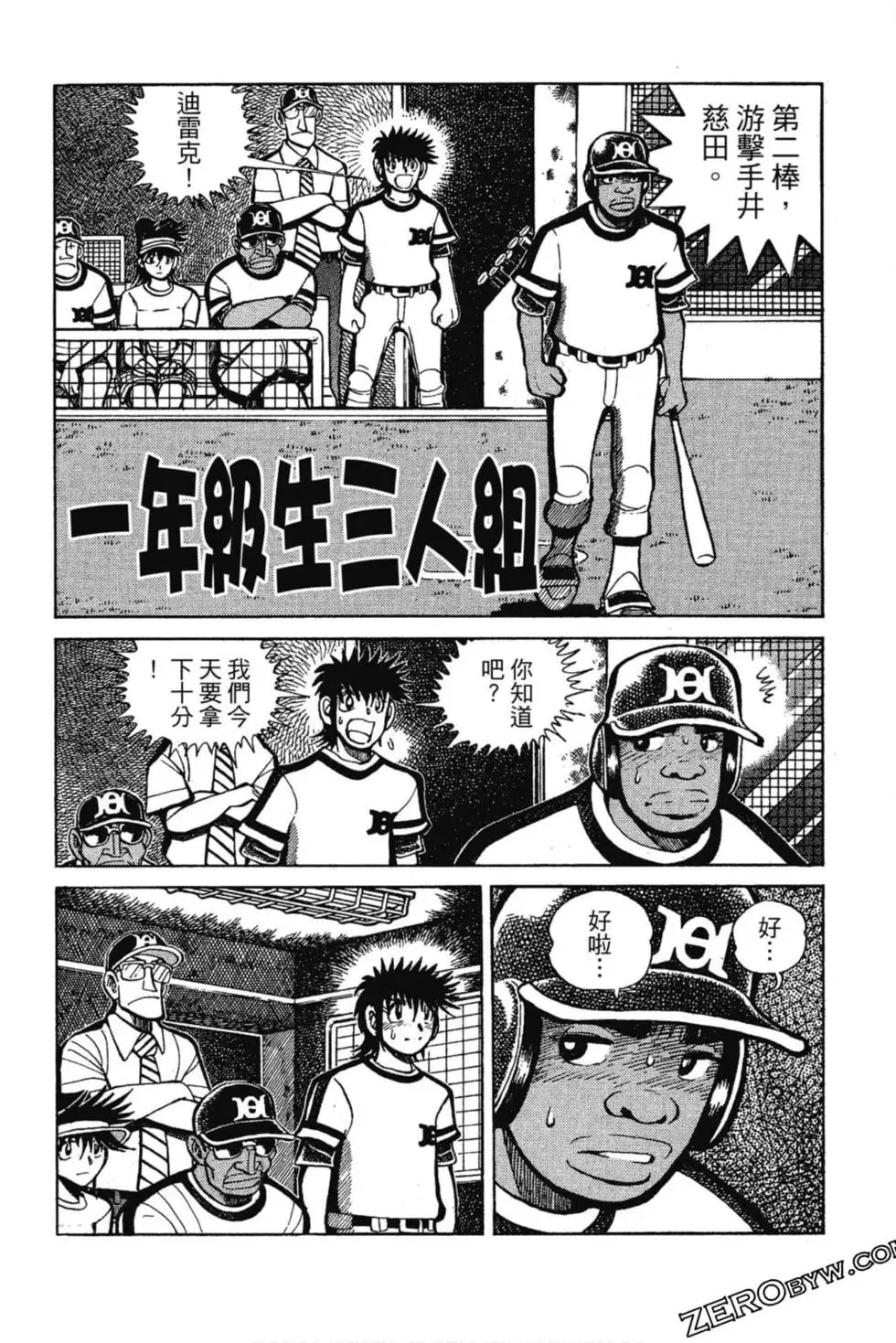 第49页