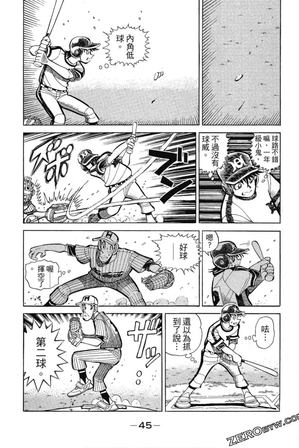 第44页