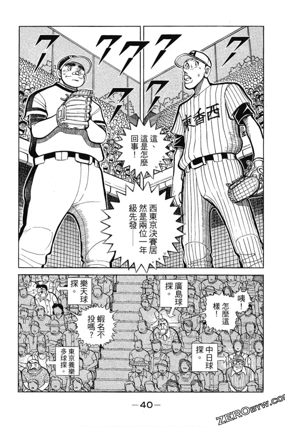 第39页