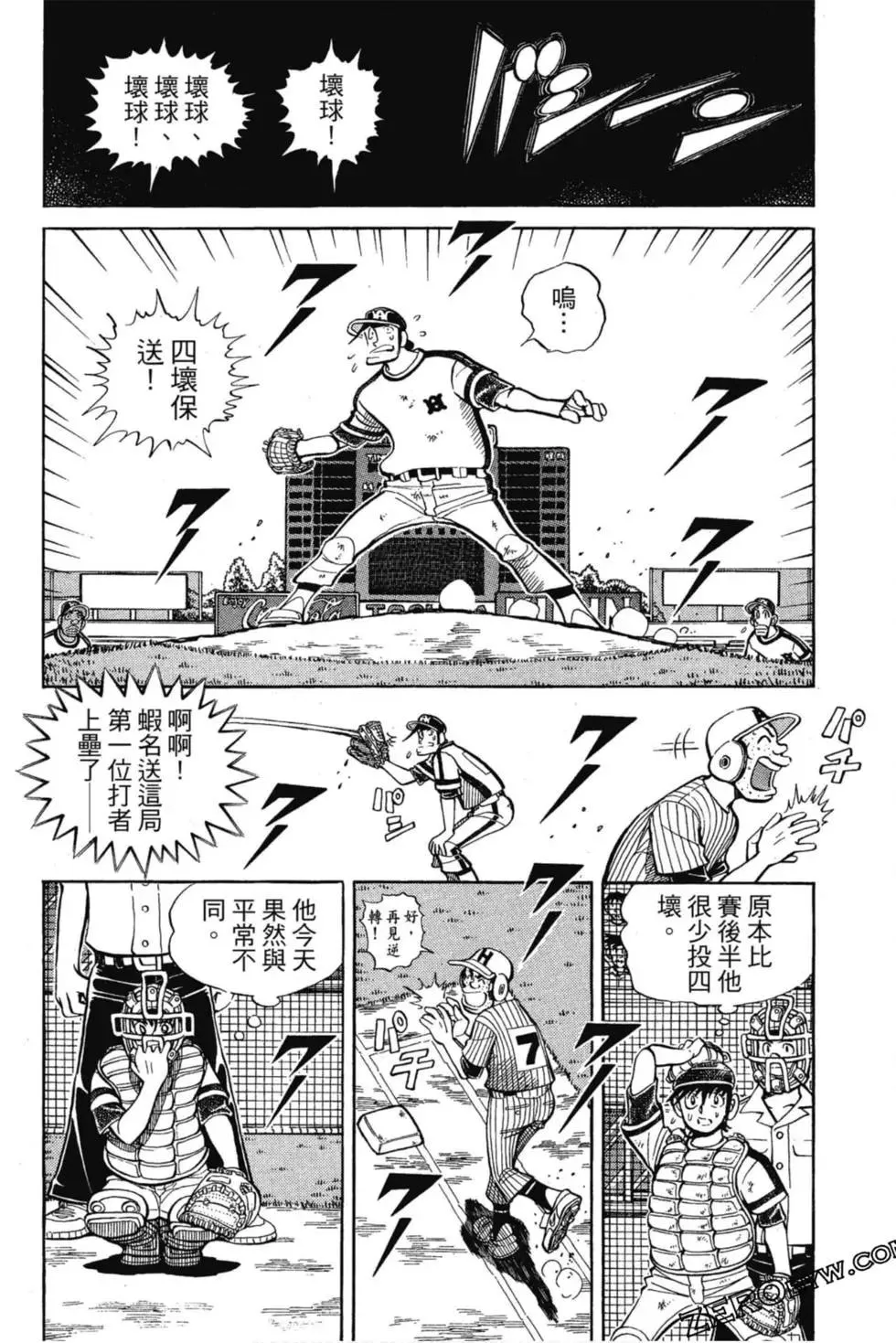 第37页