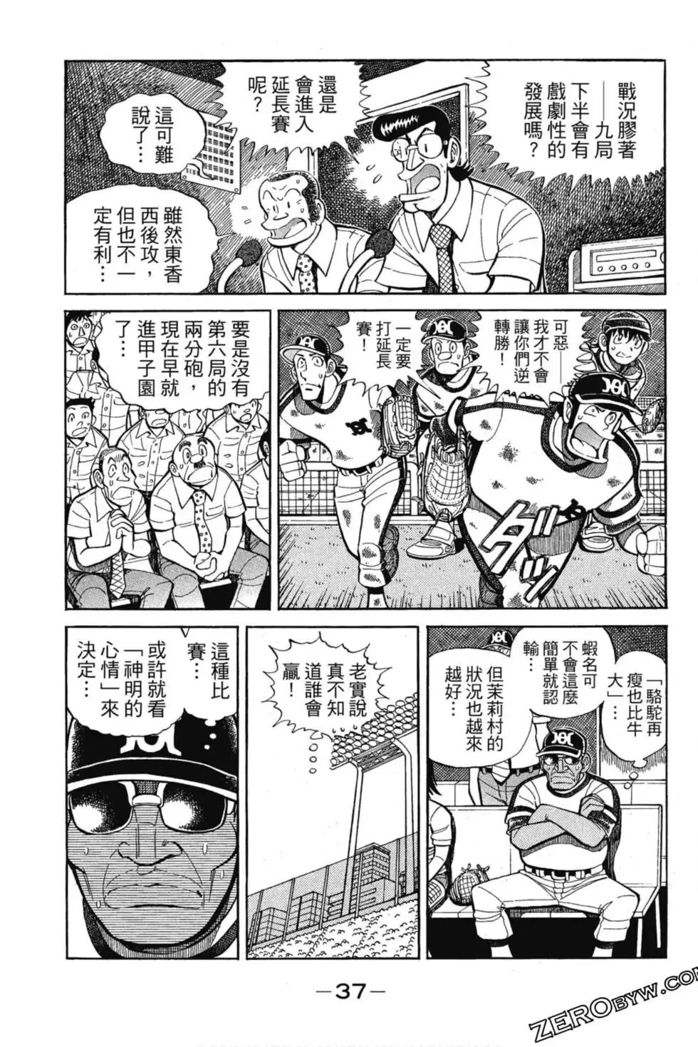第36页