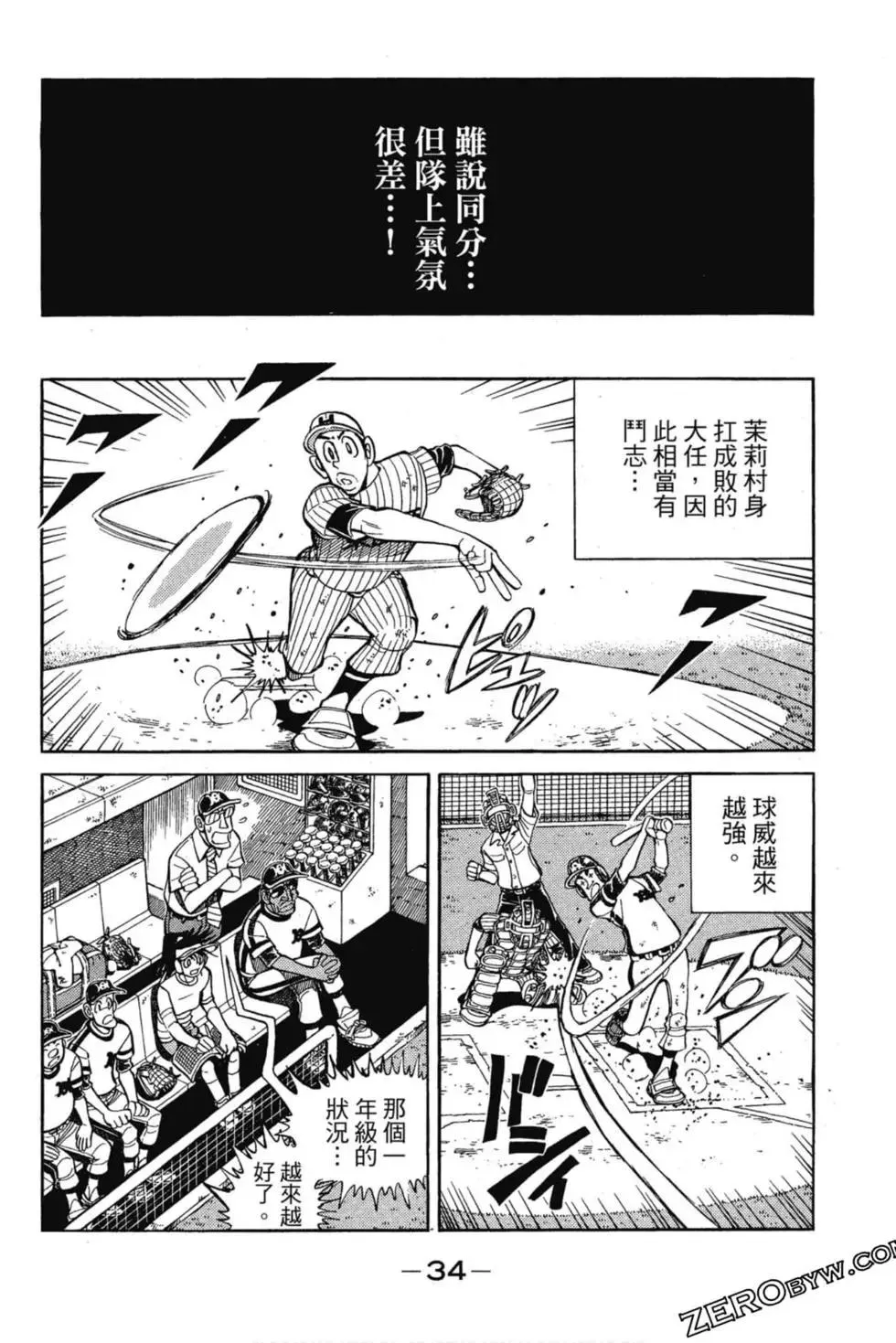 第33页