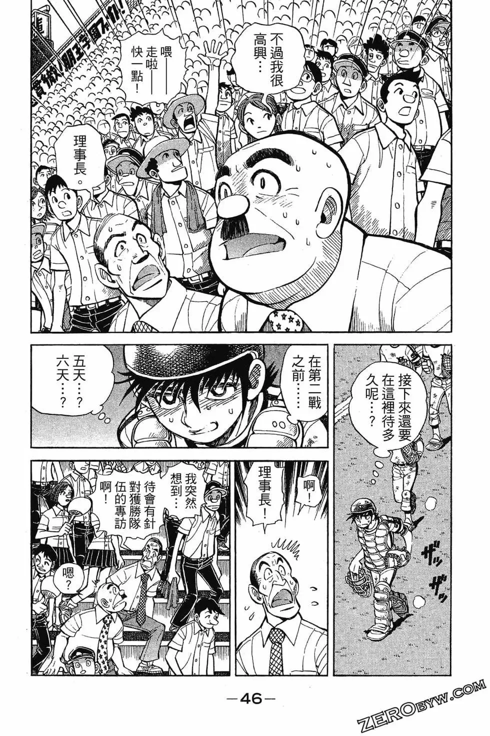 第45页