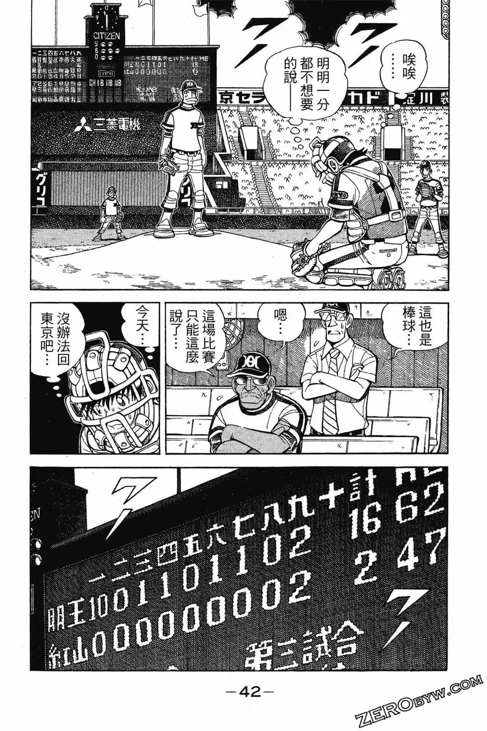第41页