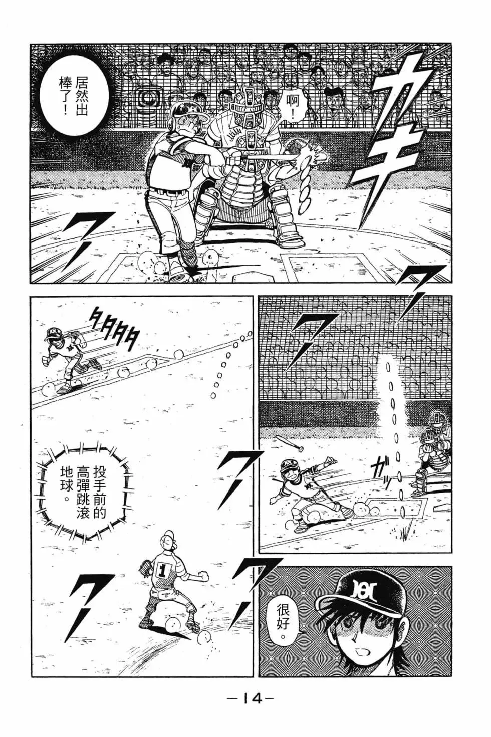 第13页