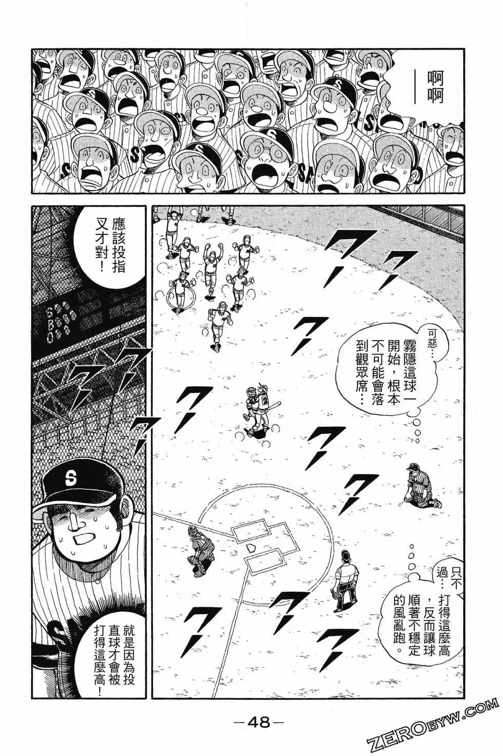 第47页
