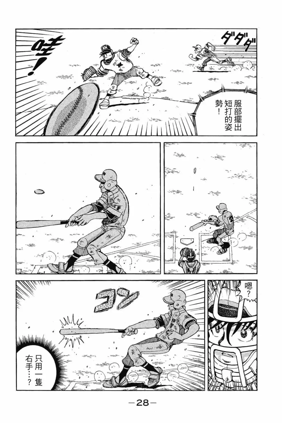 第27页
