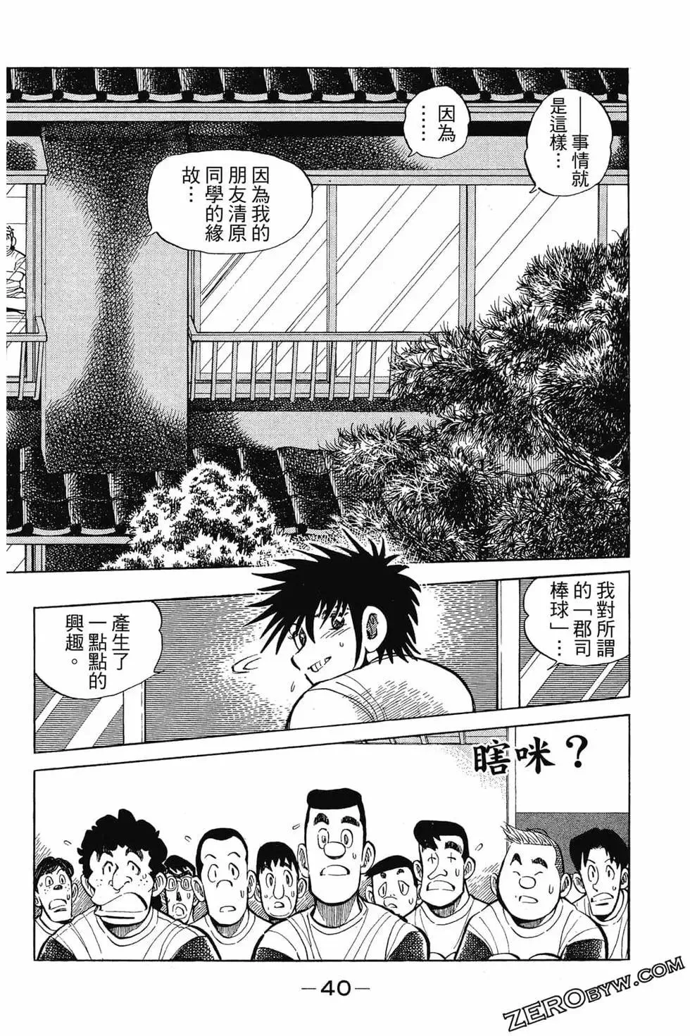 第39页