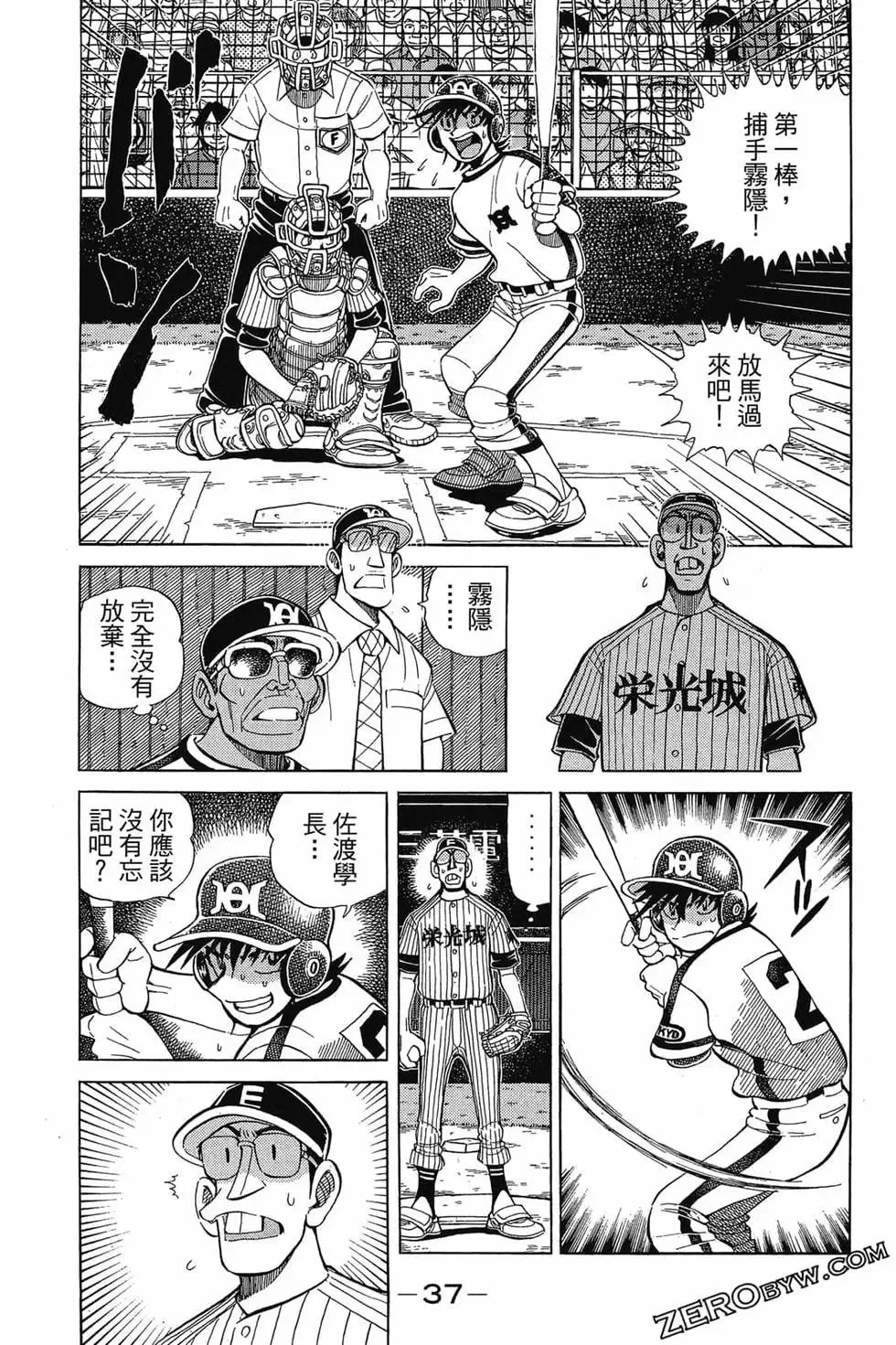 第36页
