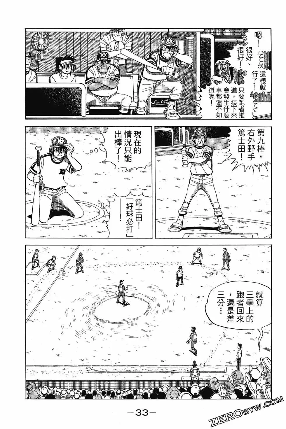 第32页