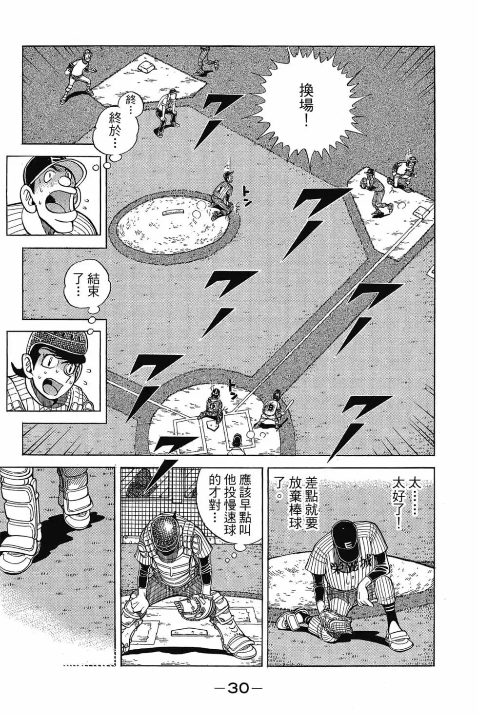 第29页