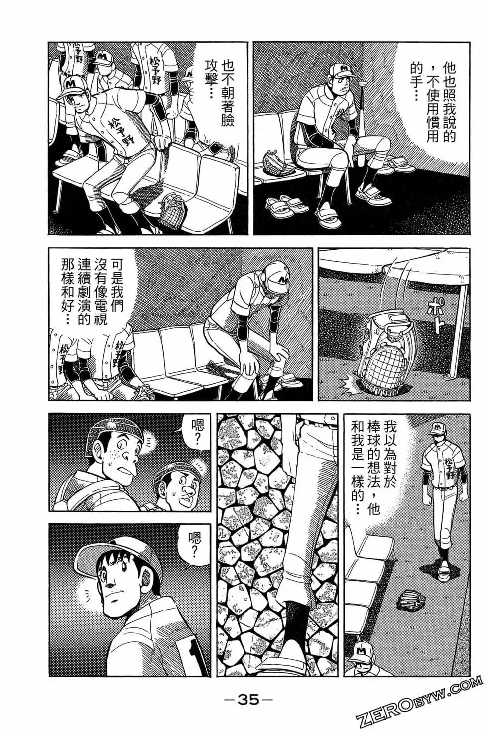 第34页