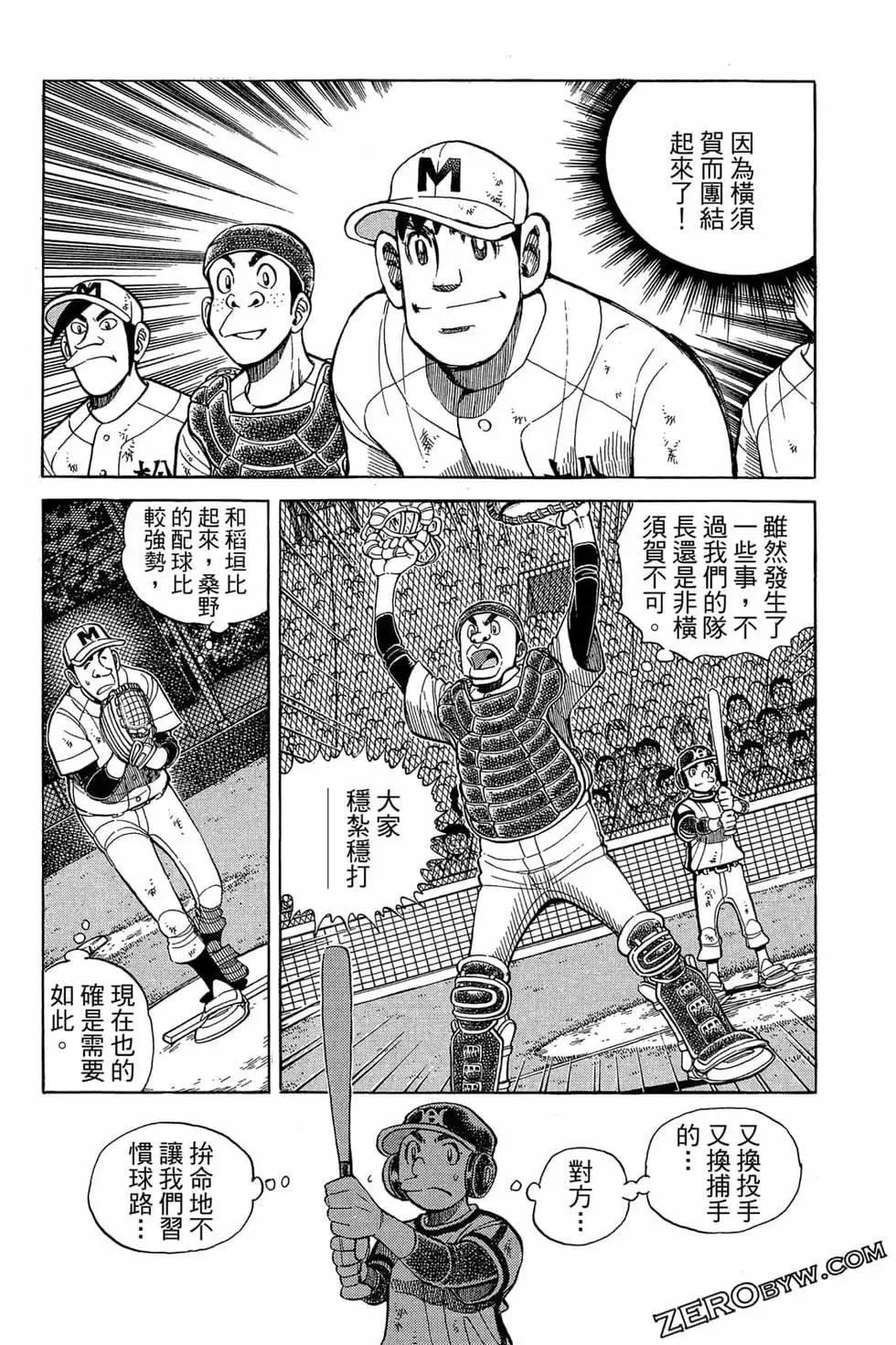 第41页