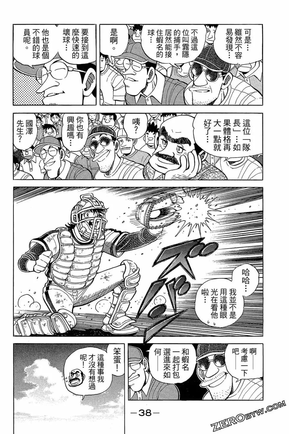 第37页