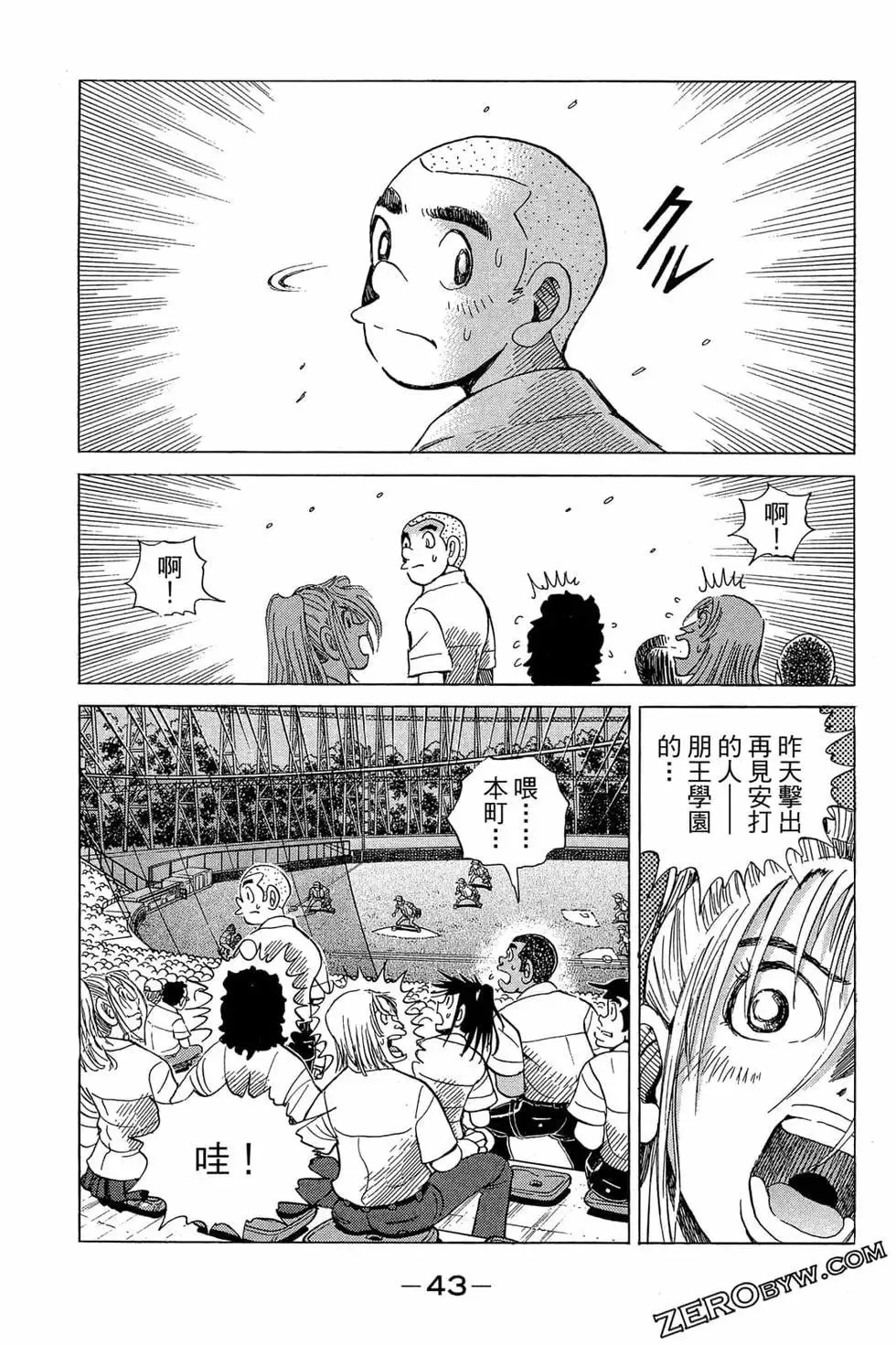 第42页