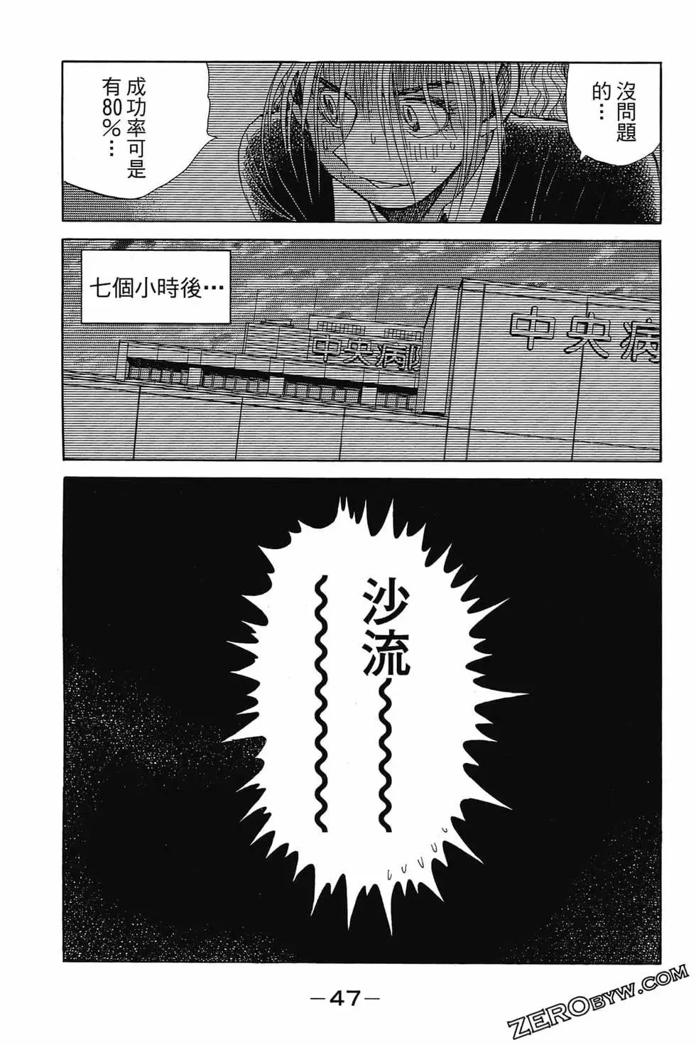 第46页