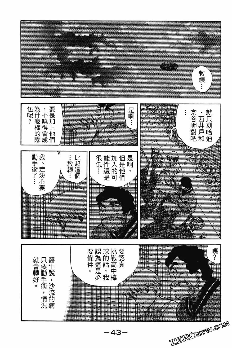 第42页