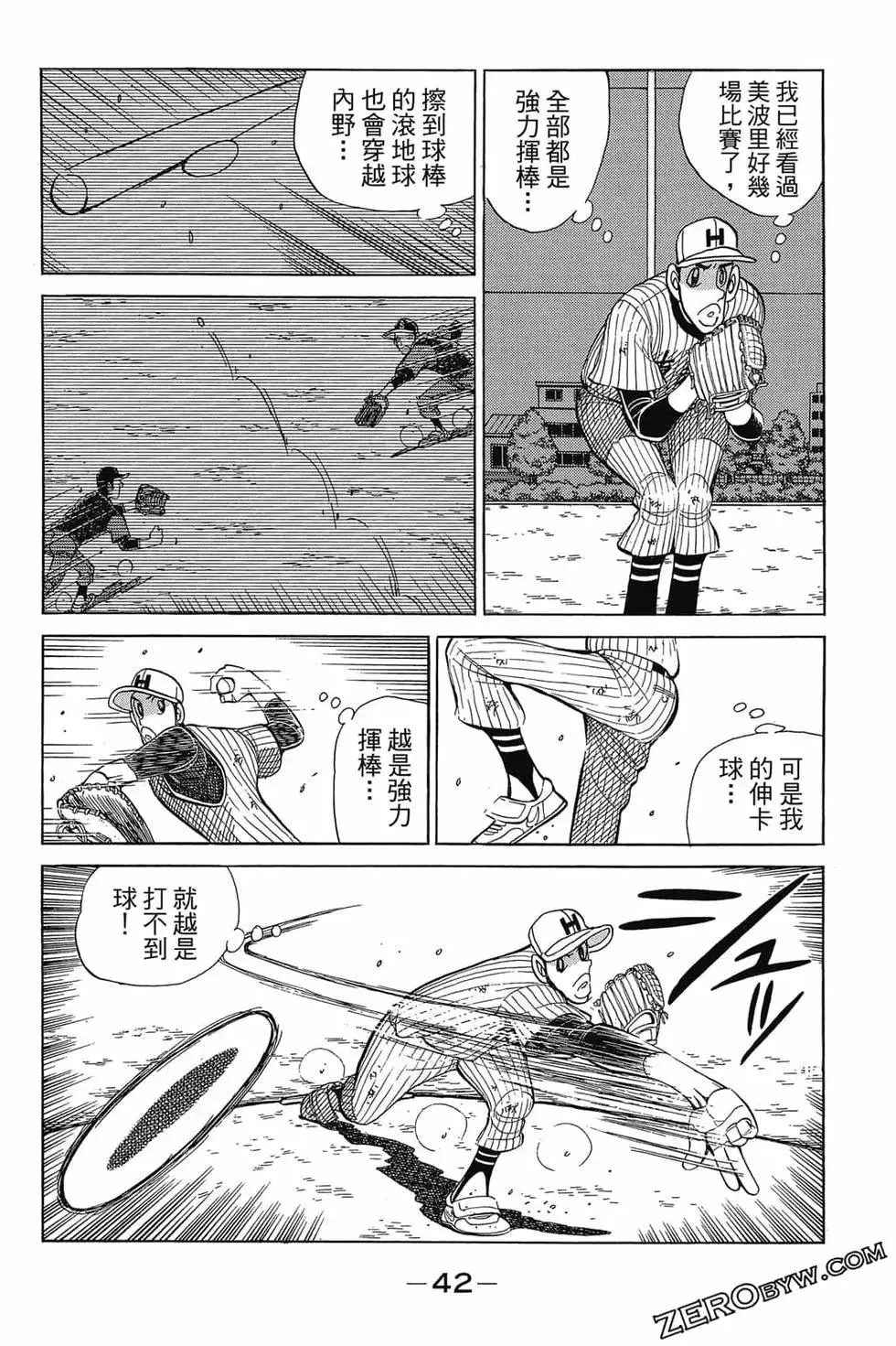 第41页