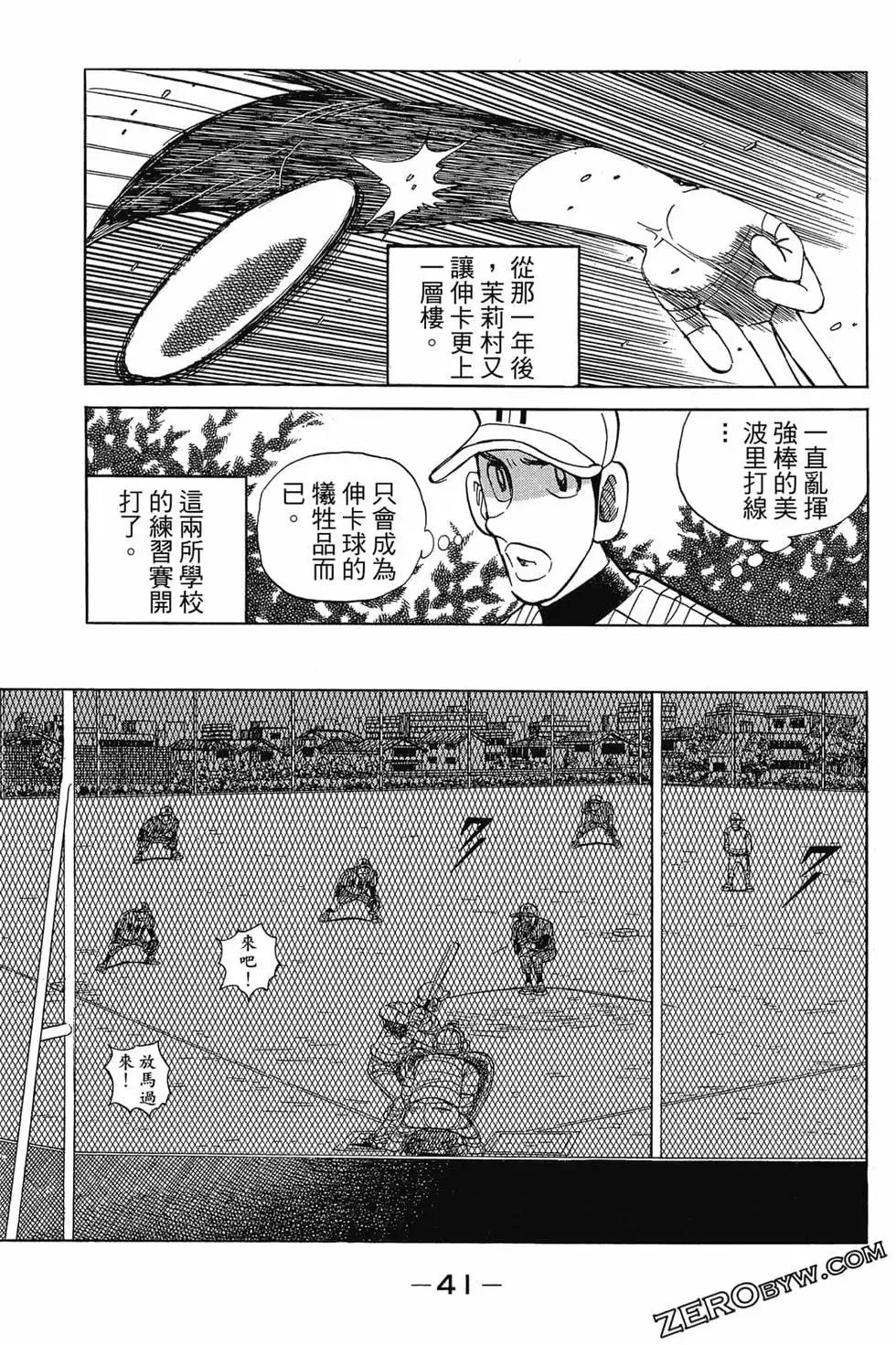 第40页
