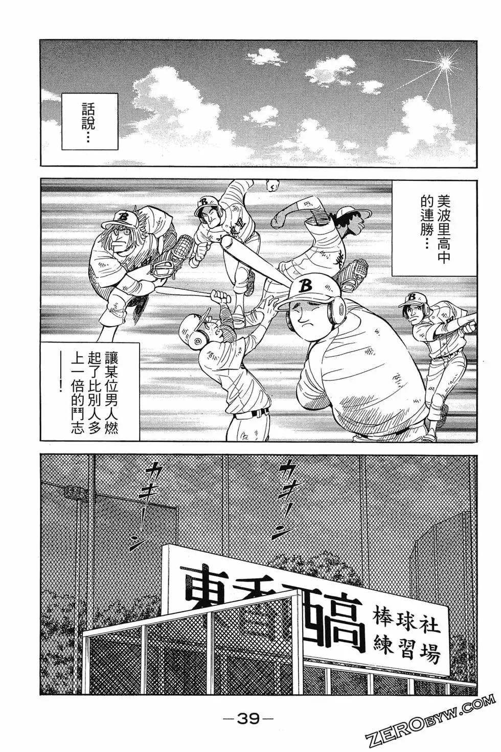 第38页