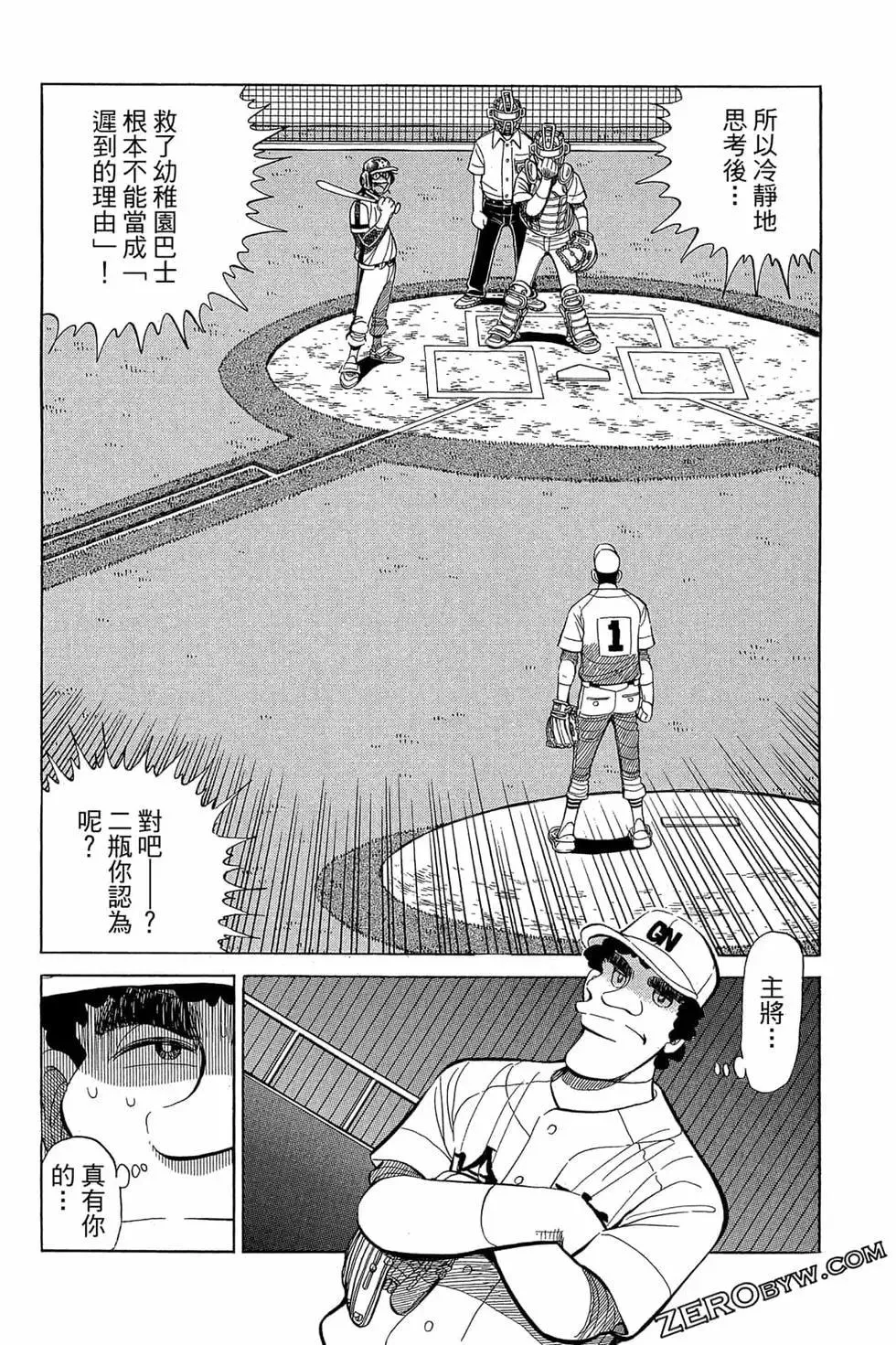 第47页