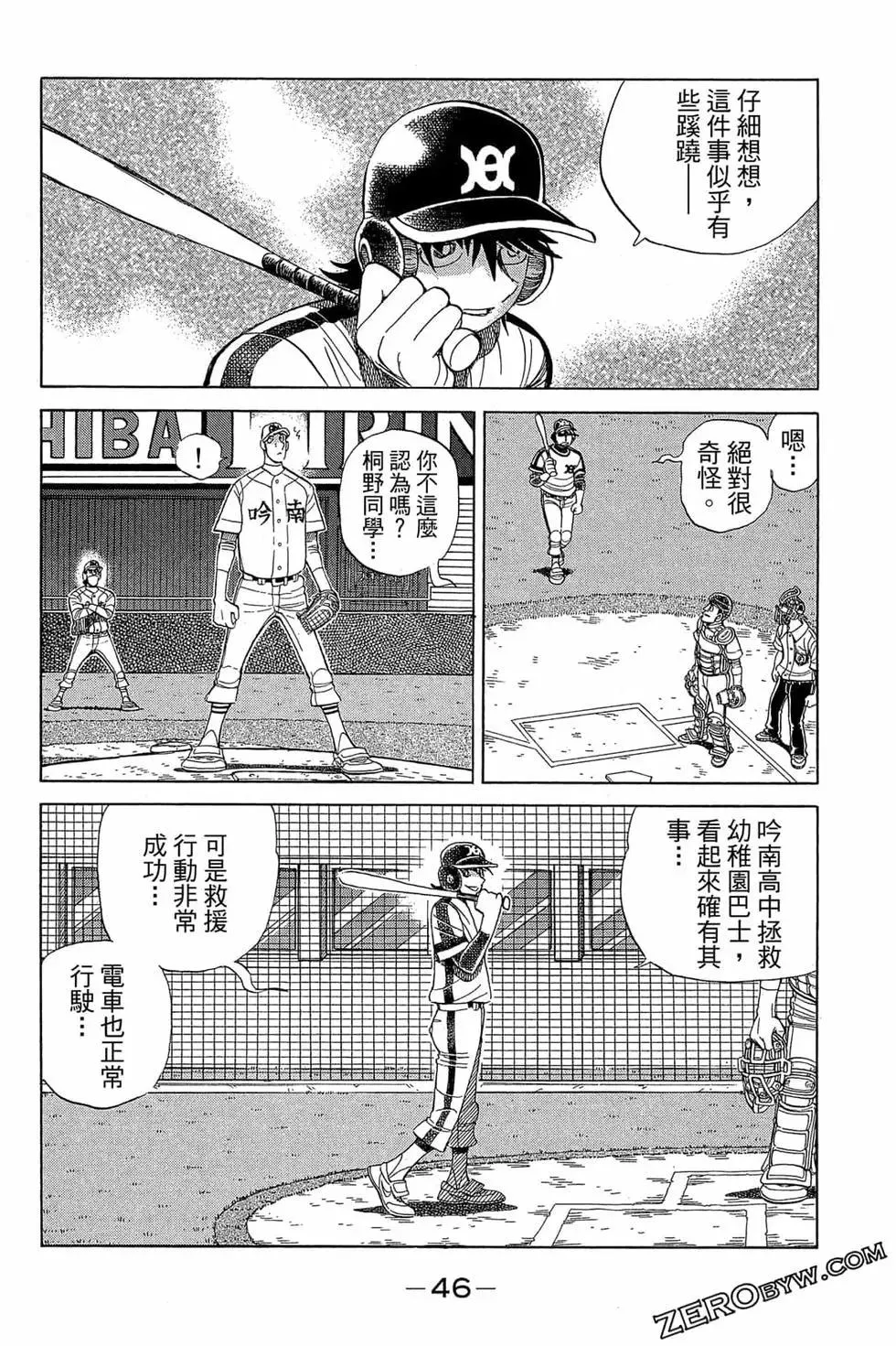 第45页