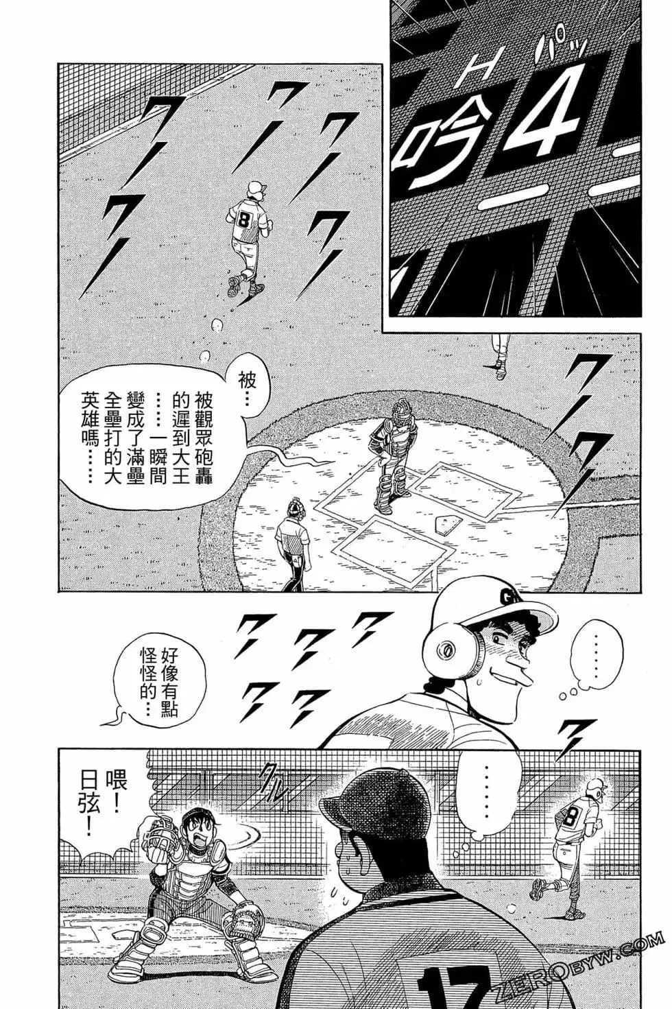 第38页
