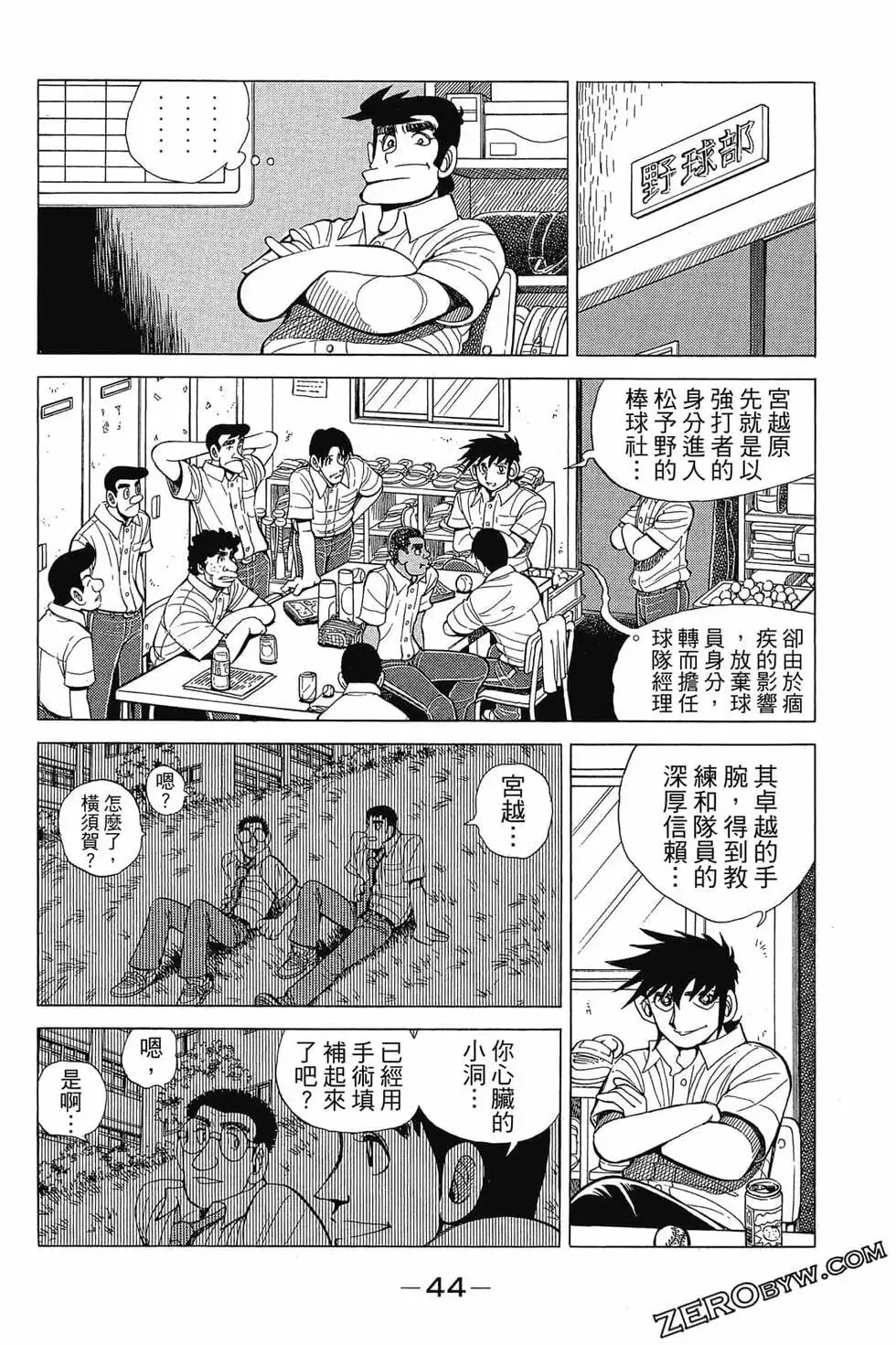 第43页