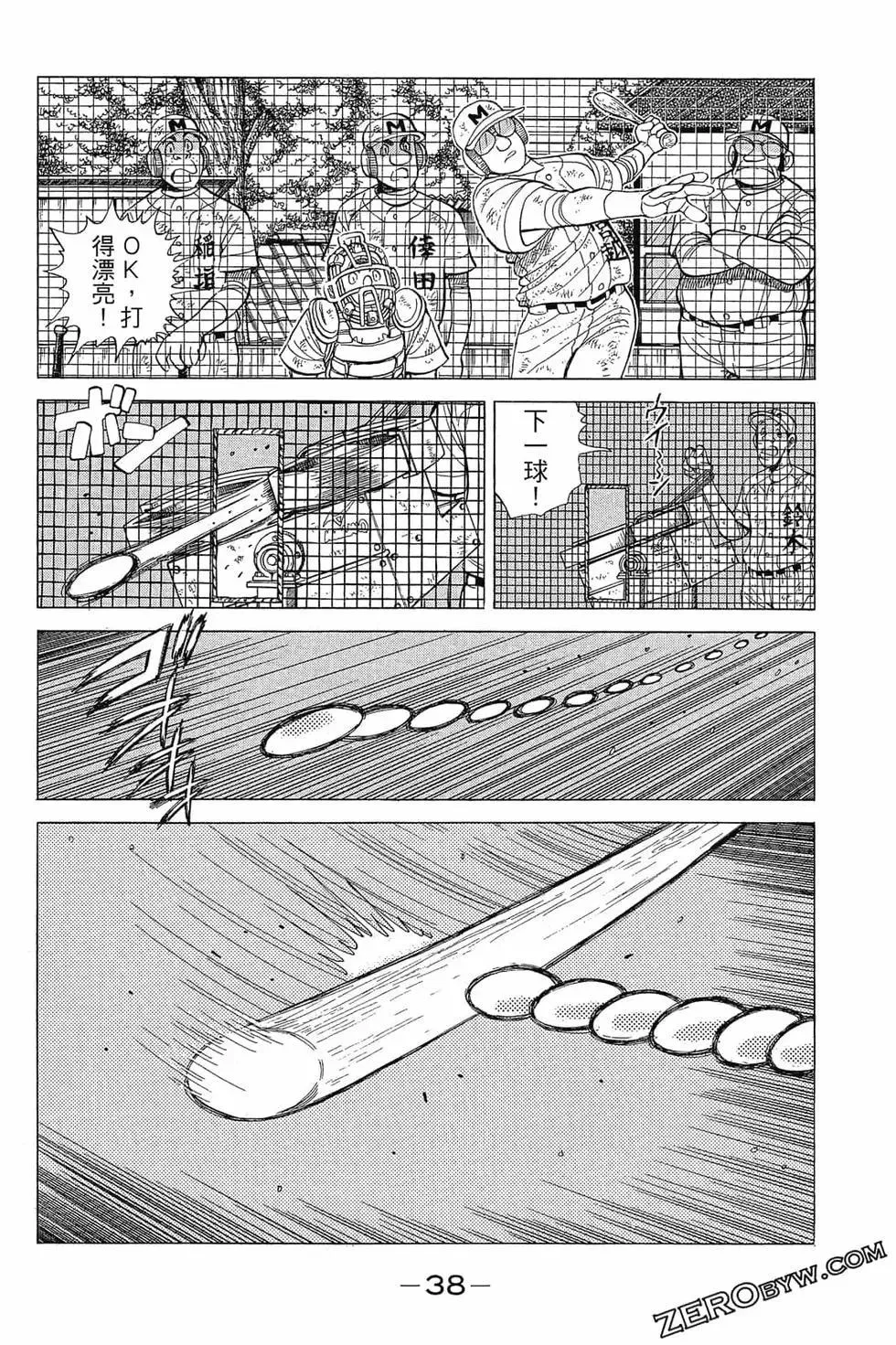 第37页