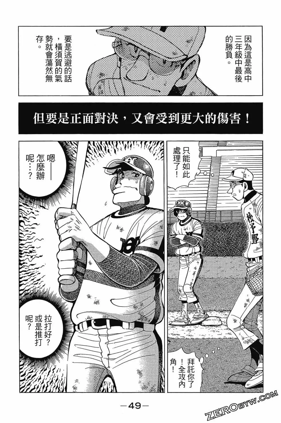 第48页