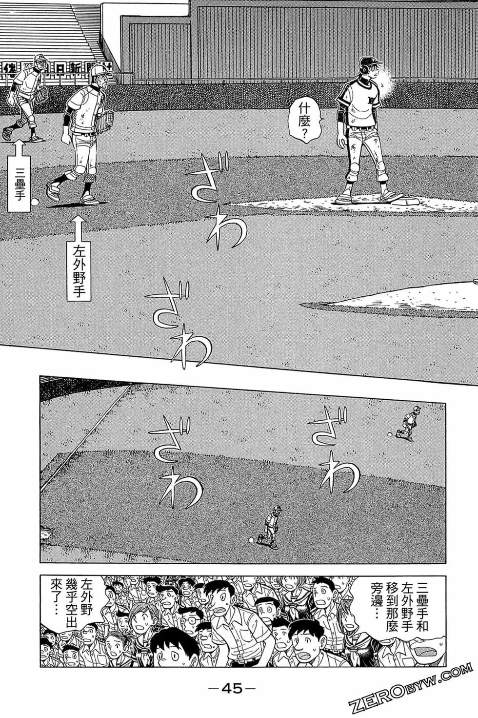 第44页