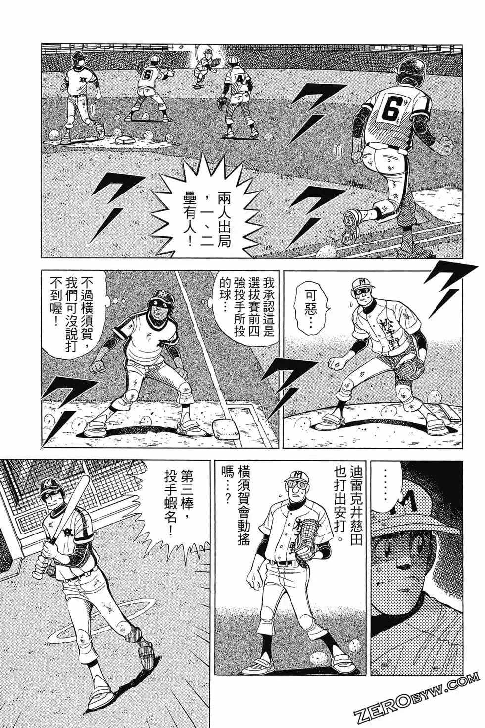 第38页