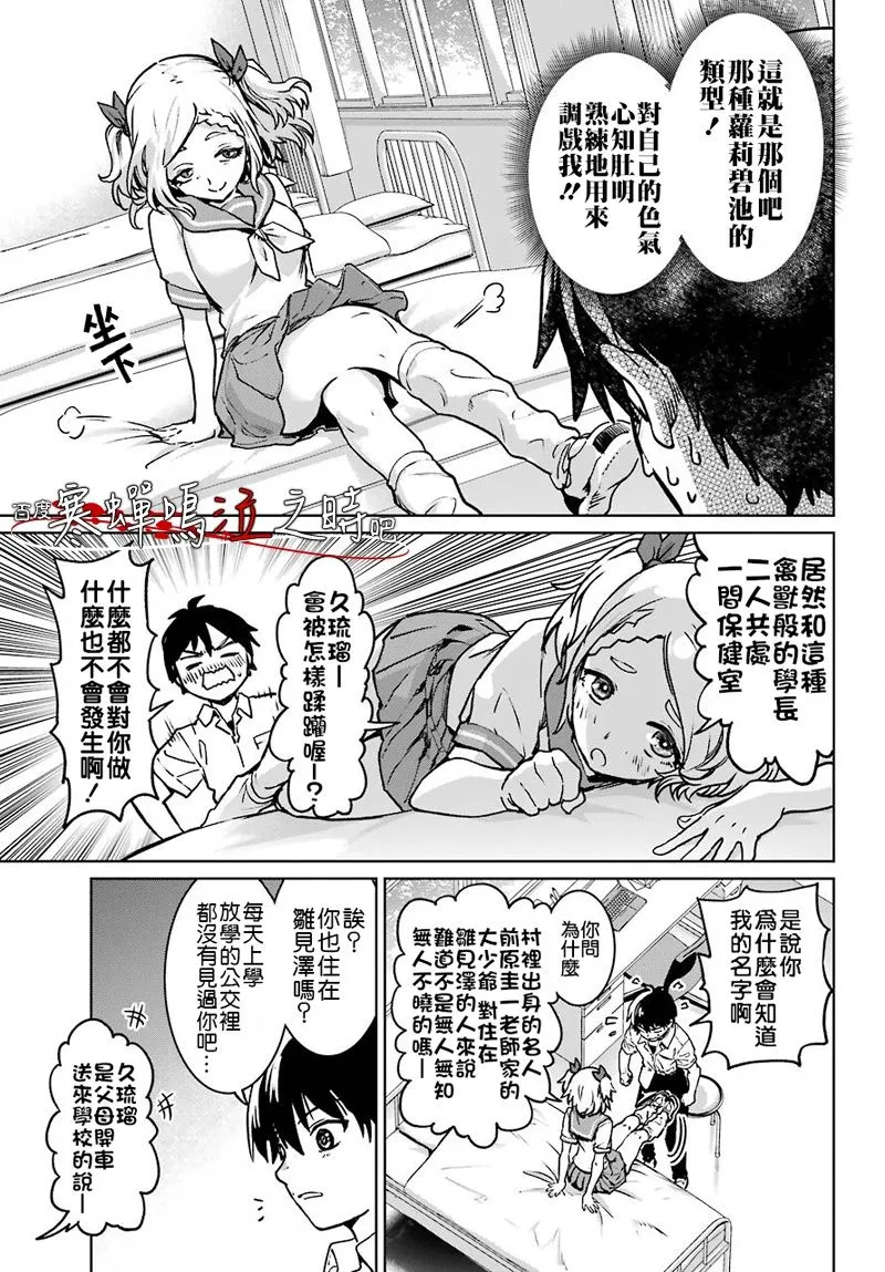 第49页