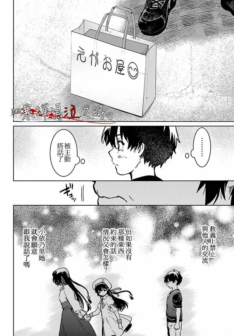第44页