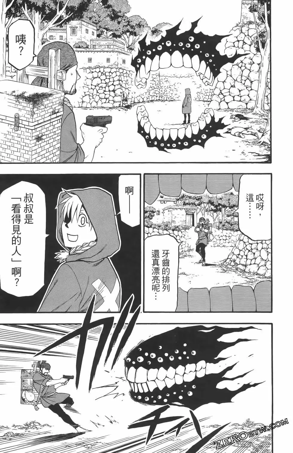 第49页
