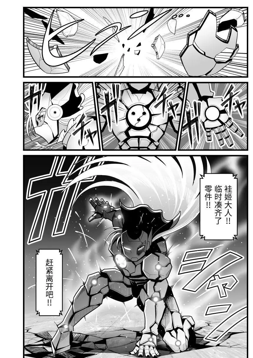 第25页
