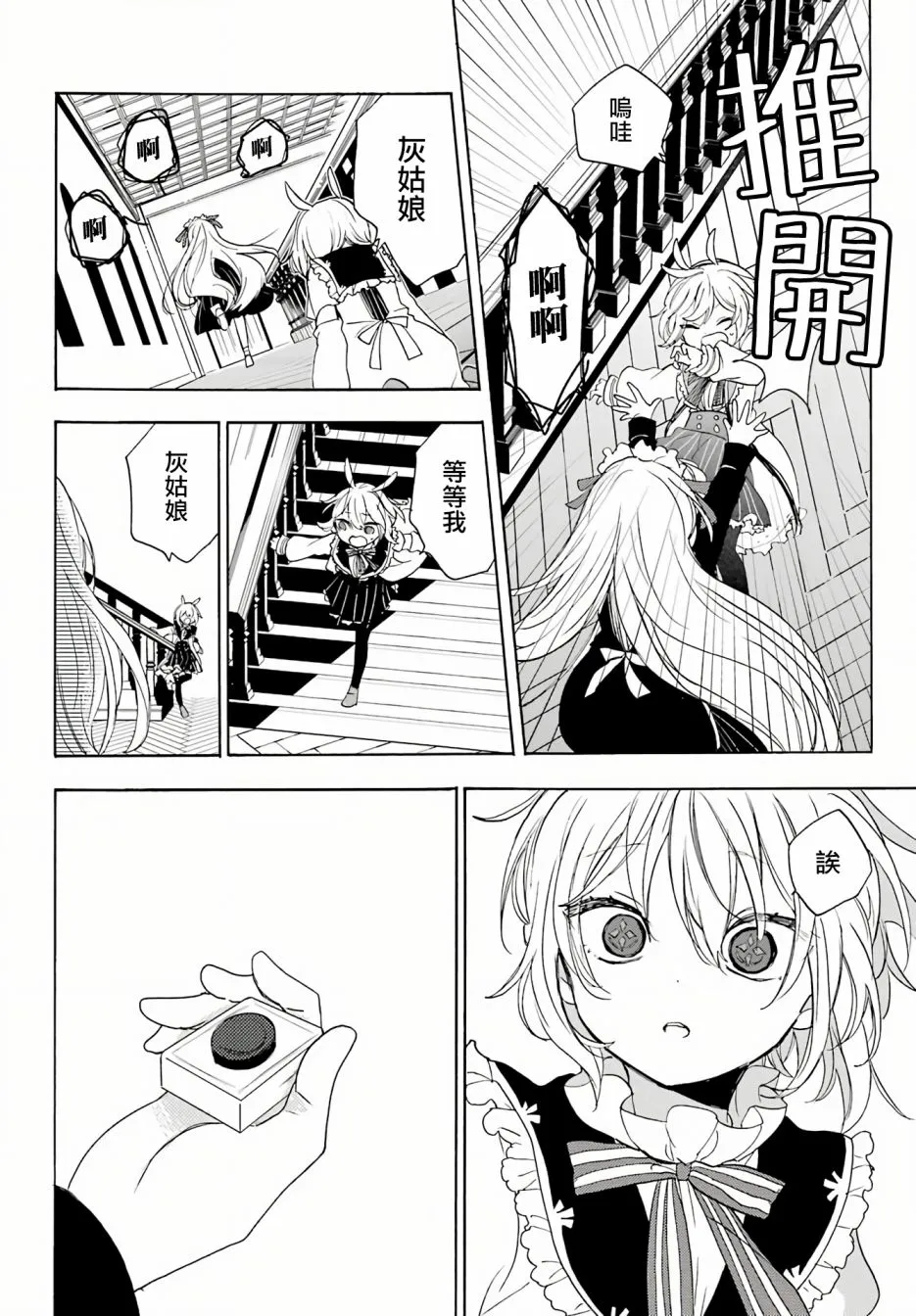 第31页
