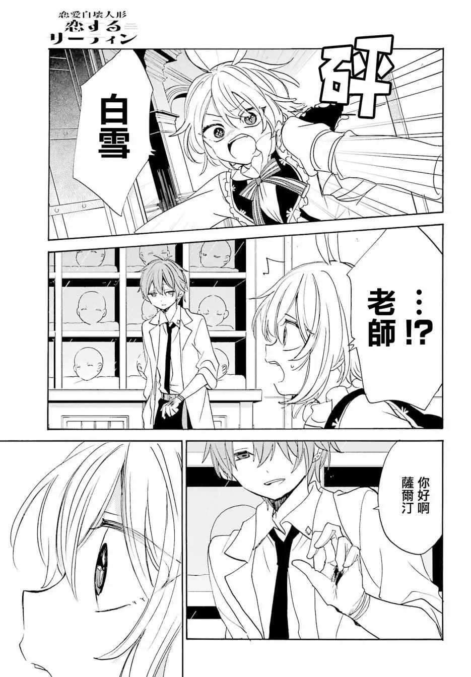 第33页