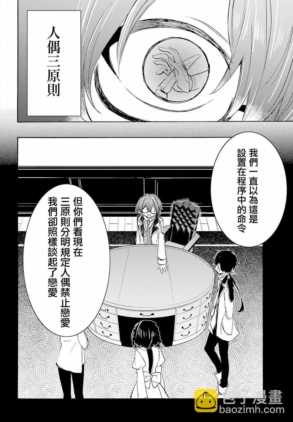 第28页