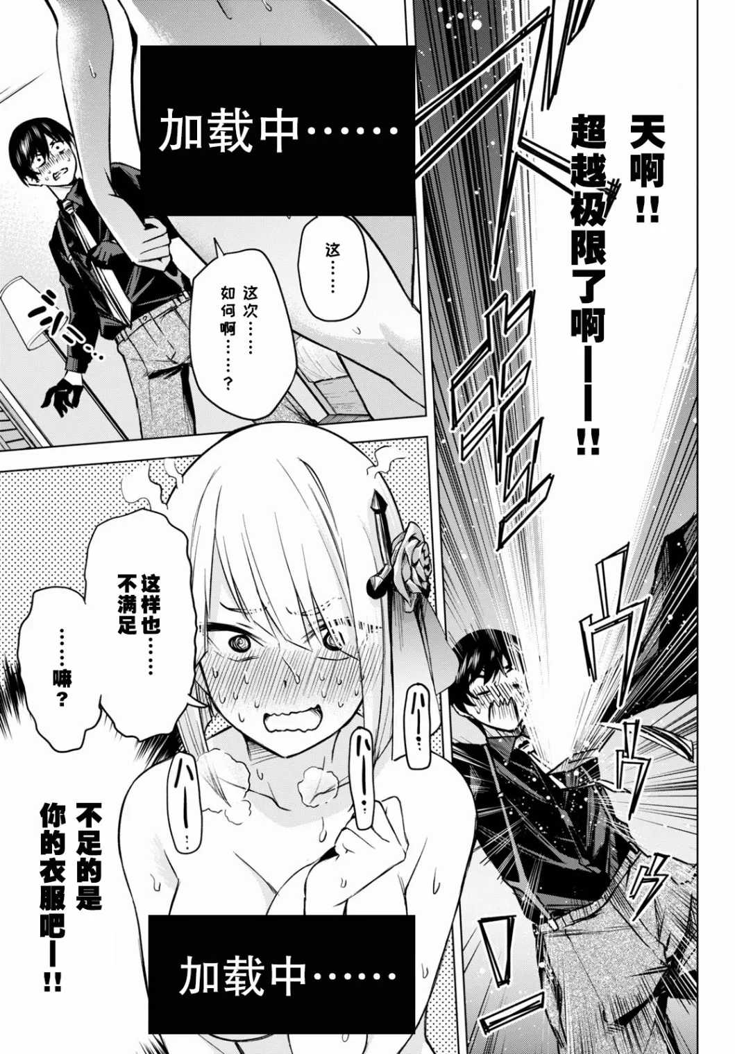 第47页