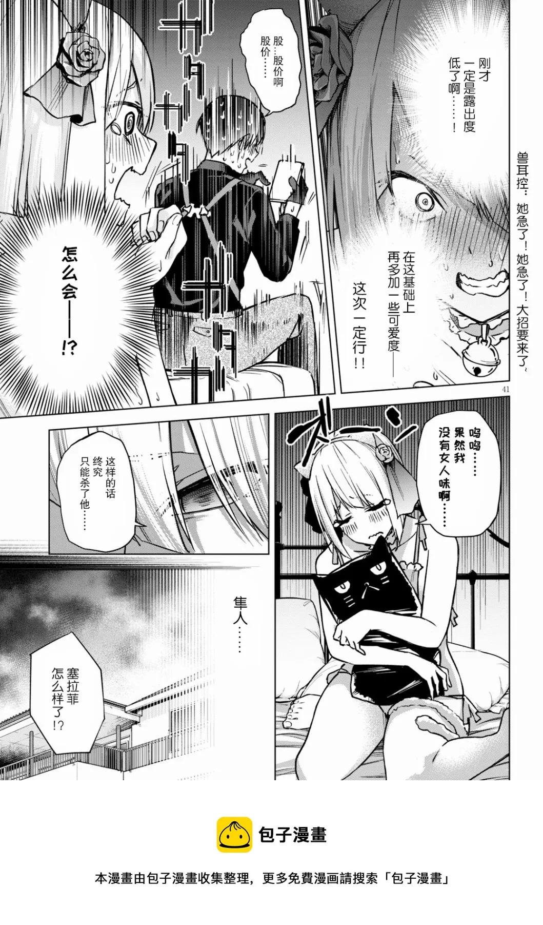 第41页
